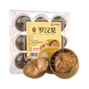 雷允上 罗汉果 9粒/盒