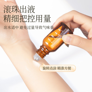 滚珠分装瓶走珠上药器避光精油瓶香水分装瓶玻璃空药酒甘油瓶子
