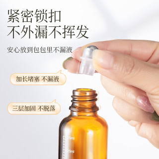 滚珠分装瓶走珠上药器避光精油瓶香水分装瓶玻璃空药酒甘油瓶子