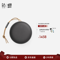 BANG&OLUFSEN 铂傲 beoplayBeosoundA1Gen2便携蓝牙音箱炭黑色