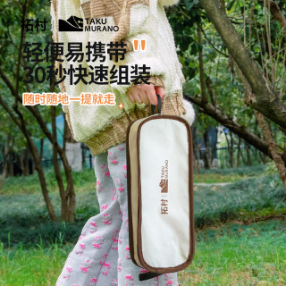 拓村月亮椅坐躺两用可躺睡户外折叠椅子露营沙滩钓鱼凳便携式躺椅