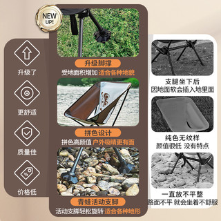 拓村月亮椅坐躺两用可躺睡户外折叠椅子露营沙滩钓鱼凳便携式躺椅