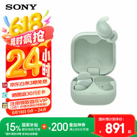 索尼 SONY LinkBuds Fit 舒适降噪真无线蓝牙耳机 Hi-Res高解析度 运动防水长效续航 LinkBuds S升级款