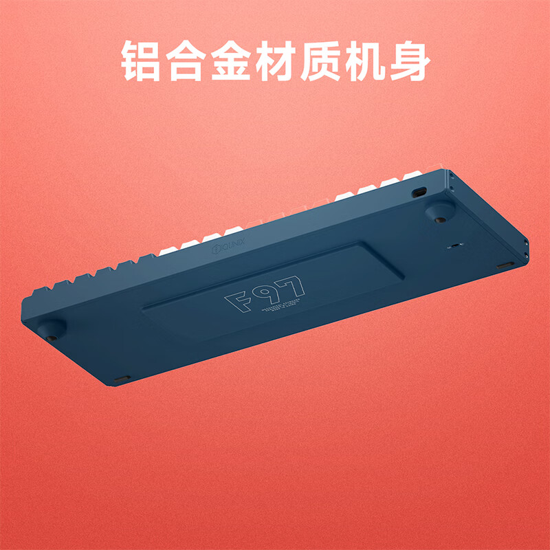 F97-珊瑚海-RGB版