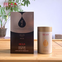 勐库 戎氏茶叶普洱茶熟茶2025年博君熟茶100克体验装伴手礼盒装