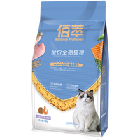 麦富迪猫粮佰萃金标 三文鱼配方双拼成猫幼猫粮20斤批发 全价佰萃粮 三文鱼磷虾全猫粮