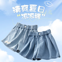 唐狮童装女童夏装牛仔短裤儿童2025夏季女孩凉爽耐磨裤子女宝网眼薄款外套 【夏日蝴蝶结牛仔短裤】浅蓝 110