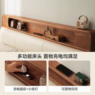  LINSY/林氏家居 胡桃木色 实木床 储物床  胡桃色+奶油色 1.8米×2米