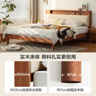  LINSY/林氏家居 胡桃木色 实木床 储物床  胡桃色+奶油色 1.8米×2米