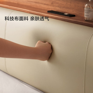  LINSY/林氏家居 胡桃木色 实木床 储物床  胡桃色+奶油色 1.8米×2米