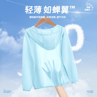 唐狮童装女童夏装牛仔短裤儿童2025夏季女孩凉爽耐磨裤子女宝网眼薄款外套 【冰感速干 网眼】粉色 140