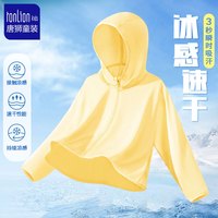 唐狮童装女童夏装牛仔短裤儿童2025夏季女孩凉爽耐磨裤子女宝网眼薄款外套 【冰感速干 网眼】黄色 110