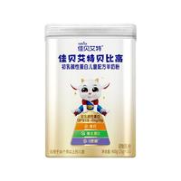 Kabrita佳贝艾特贝比高初乳碱性蛋白儿童配方羊奶粉400克儿童奶粉