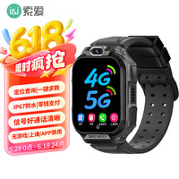 索爱 C100黑色天才电话手表智能定位触屏拍照防摔防水可插卡4G全网通超长待机小学初中生男女孩礼物-XFQ
