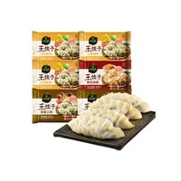 必品阁 韩式王饺子蒸饺速冻水饺早餐速食 王饺子6袋（共2940g）