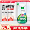 花王 日本进口马桶清洁剂 除异味去垢洁厕剂洁厕灵柑橘香型380mL