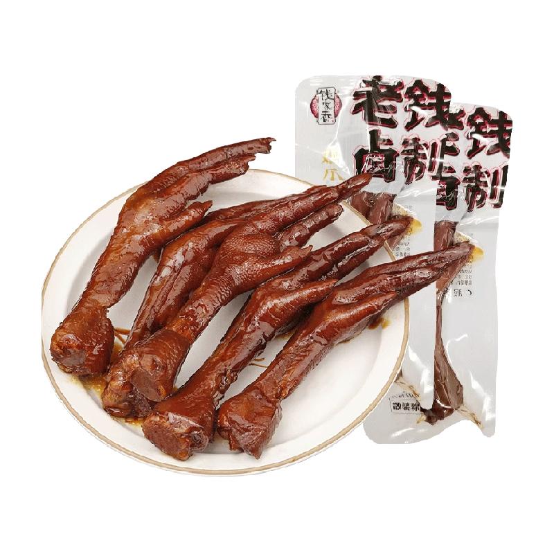  钱家香 休闲小吃 卤香鸡爪  卤香味 包装 45g