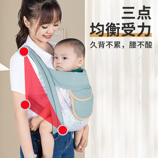 葆氏婴儿背带抱娃宝宝双肩横前抱式减震防滑四季多功能儿童腰凳