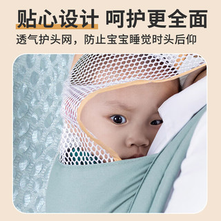 葆氏婴儿背带抱娃宝宝双肩横前抱式减震防滑四季多功能儿童腰凳