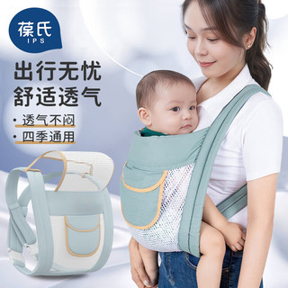 葆氏婴儿背带抱娃宝宝双肩横前抱式减震防滑四季多功能儿童腰凳
