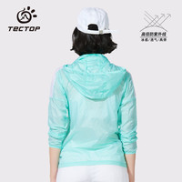 探拓（TECTOP）防晒衣女款UPF50+防紫外线皮肤衣夏季超薄透气外套户外骑行防晒衫 女款水月蓝 3XL