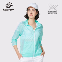 探拓（TECTOP）防晒衣女款UPF50+防紫外线皮肤衣夏季超薄透气外套户外骑行防晒衫 女款水月蓝 S