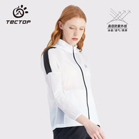 探拓（TECTOP）防晒衣女款UPF50+防紫外线皮肤衣夏季超薄透气外套户外骑行防晒衫 女款白色 S