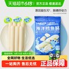小鹿蓝蓝 海洋鳕鱼肠 原味 70g