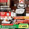 惠康 制冰机家用小型方块冰全自动宿舍制冰方块冰20KG冰块制冰机厨房小家电