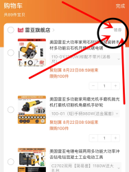 雷亚 C28-02 电锤电镐两用 1880W 220V