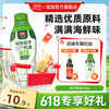 加加 南沙蚝油500g 上色增鲜提香 调料家用鲜味调味品蚝汁