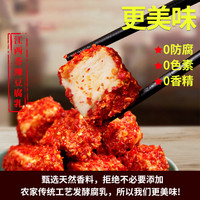 鸽鸽品牌香辣豆腐乳霉豆腐江西特产麻辣臭豆腐乳毛豆腐下饭菜
