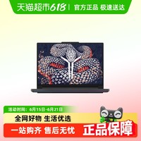 88VIP：联想 Lenovo 拯救者Y9000P 2025新品上市