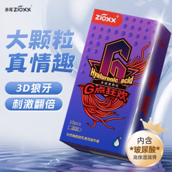 赤尾 3D大颗粒 情趣安全套 10只
