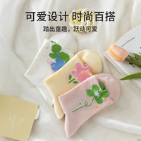 京东京造 女士袜子女中筒袜休闲袜3双春夏透气棉质可爱浅色系