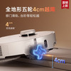追觅 dreame S50系列 扫地机器人 S50上下水版