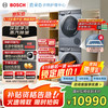 博世 BOSCH 云朵白6系活氧10KG洗烘套装滚筒洗衣机烘干机 智能投放 衣物护理中心254D80W+254DS0W摩德纳