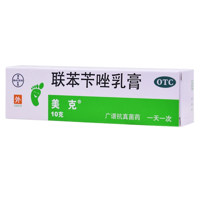  meike/美克 脚气药膏 联苯苄唑乳膏