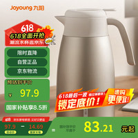 九阳 保温壶304不锈钢内胆家用保温水壶暖水瓶大容量2LWR735