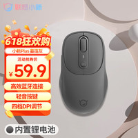 联想 Lenovo 小新Plus 2.4G蓝牙 双模无线鼠标1600DPI 深灰