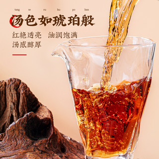 澜沧古茶2024年古木香6年陈普洱熟茶老熟普散茶品鉴装 16g