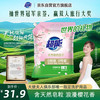 超能 多彩芸柔洗衣粉 2.88kg 浪漫樱花香