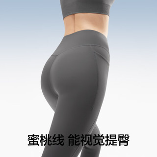 蕉内凉皮306Cool女士凉感瑜伽裤提臀收腹显瘦运动裤女 【有口袋】灰兰 XL