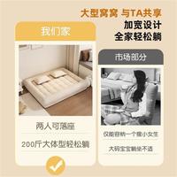  懒人日记 可躺可睡 懒人沙发