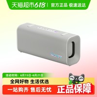 88VIP：索尼 SONY 蓝牙音箱ULT FIELD 3 重低音便携式防水音响