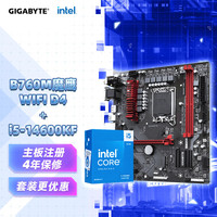 技嘉 Intel i5 14600KF盒装 技嘉B760M GAMING X AX DDR4魔鹰Wi-Fi套装