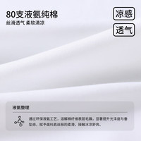 NAVIGARE意大利小帆船童装女童短袖t恤夏季中大童短款半袖纯棉凉感短袖5 【悠闲旅途】