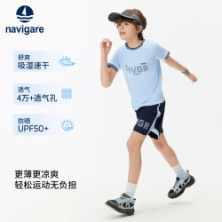 navigare 意大利小帆船 中大童户外速干运动短袖5