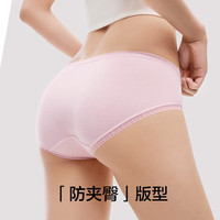 有棵树 YOUKESHU女士内裤女海藻酸全身7A抗菌桑蚕丝裆柔滑透气小清新包臀三角短裤 冰蓝+柔粉色+椰奶白+浪漫蓝 4条 L
