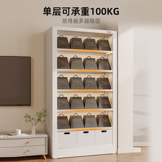 阿格贝贝（agebeibei）图书馆书架钢制2M高落地一体靠墙家用客厅现代简约置物架阅览书柜 白色1.2m高主架三层1.2M宽版
